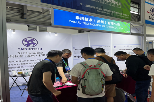 泰诺技术参加第二十五届中国国际电机博览会